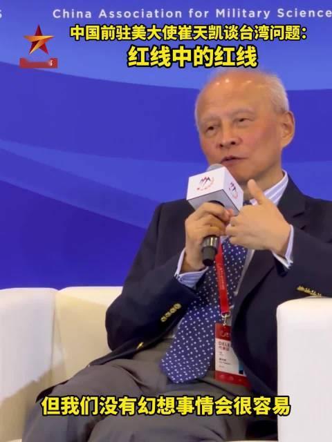 #一劳永逸解决台湾问题# 一劳永逸，这个劳字值得我们去思索深意