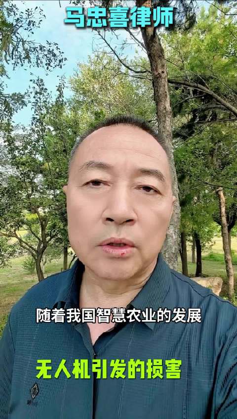 #涉农#律师#农药种子化肥#设施农业