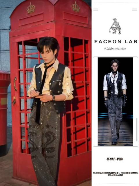 🔥感谢 @张颜齐 上身 FACEONLAB 暗夜叛客皮马甲 + 巴戈利亚双头羊衬衫 + 双头蛇烫钻牛