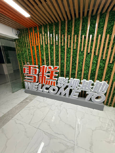 今天和@Hey贝塔 参观一下南京公司的办公室，整体环境非常大，特别是每个人的产出特别明确，和贝塔老师
