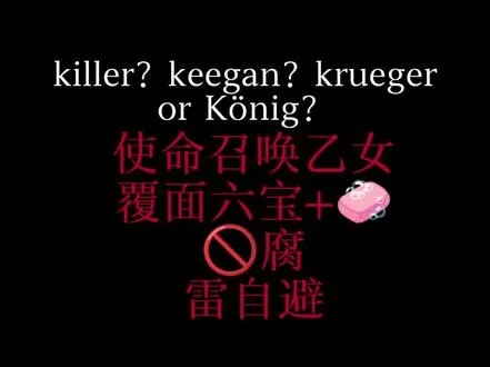 男人们：那我问你