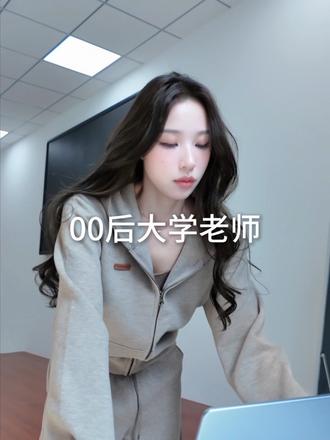 00大学老师高强度工作的一天｜周一到周五吃苦 周六周日大补