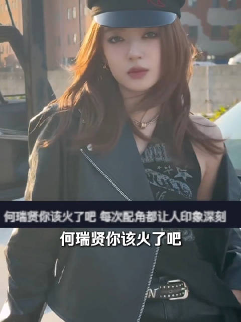曝何瑞贤有孩子了 依旧是文字瓜，随随便便打的字就能成为谣言了[泪奔]真是造谣一张嘴，辟谣跑断腿[泪奔