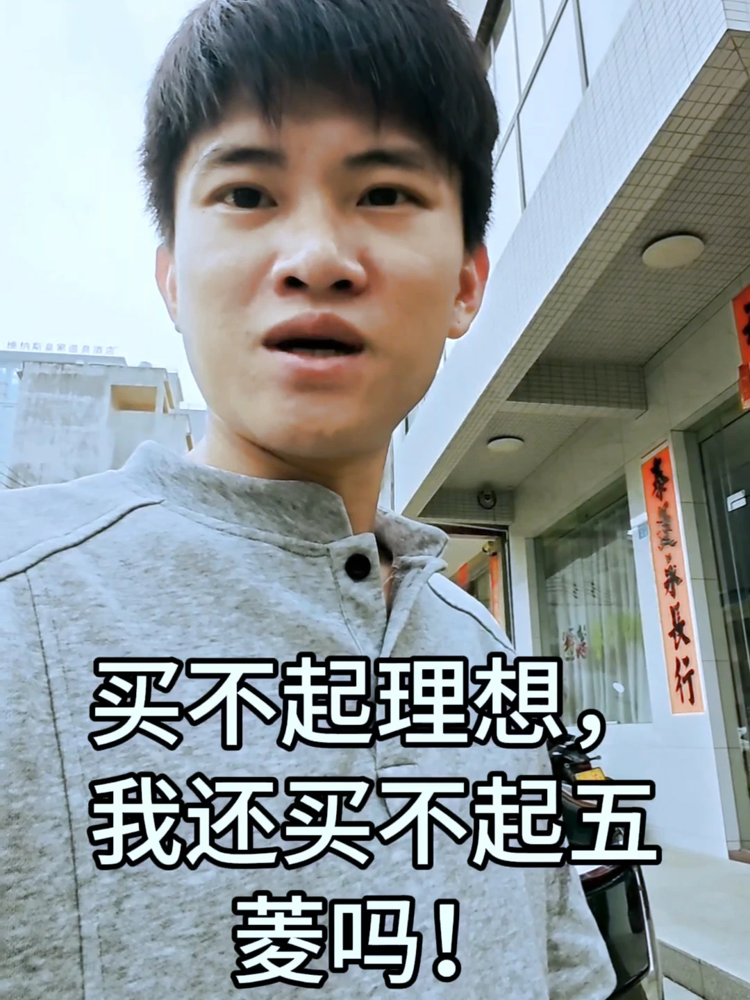 星光L的颜值真的是没话说