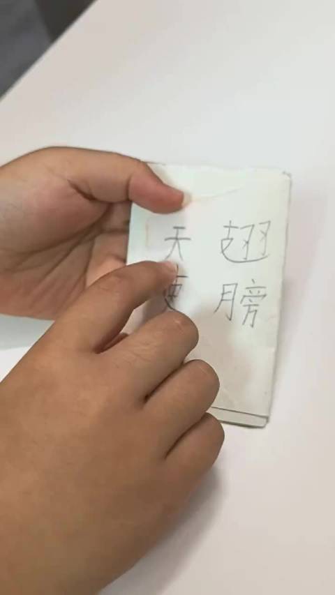 第一次见手搓MV的[求关注]#一分钟精选视频扶持计划##我的幽默灵感片场#  ​​​