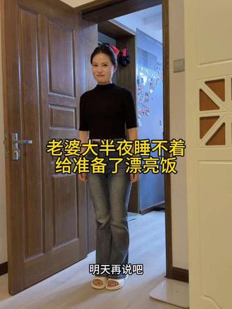 老婆给准备的漂亮饭，夫妻对酌，又是开心的一天