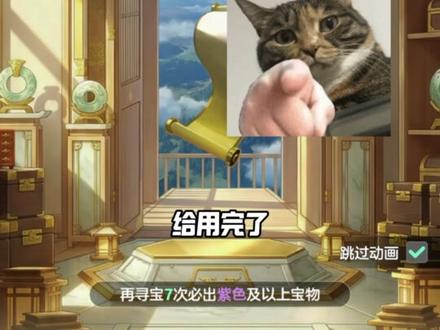 爆氪200个648 爽玩灵犀放置新游宗师之上