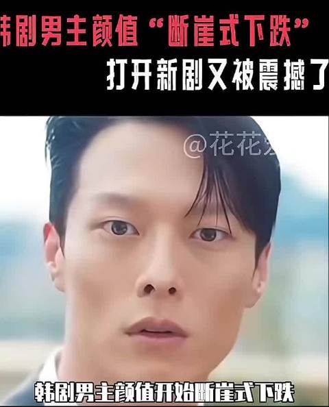 #韩剧男主回应长得丑# 之前看韩剧男主们真是帅的各有千秋，有辨识度也特好看，而且怎么之前就能出不少原