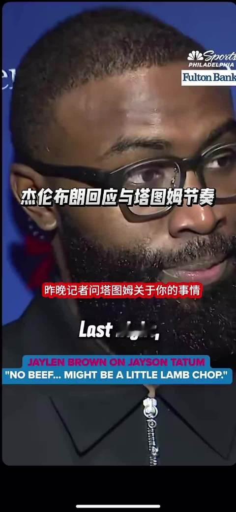 #杰森塔图姆[超话]# 别急着给这段关系下定义，先看账本。塔图姆和布朗在凯尔特人并肩近十年，2024
