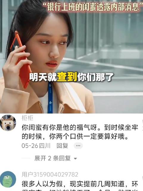 以为是菜鸟没想到是王者
