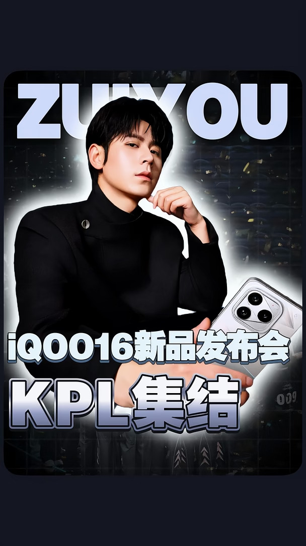 KPL哪一次开场让你觉得夯爆了?!!