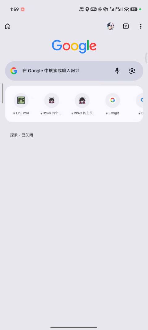 何意味？