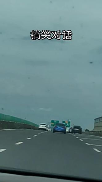 咸湿佬又搞笑🤣🤣