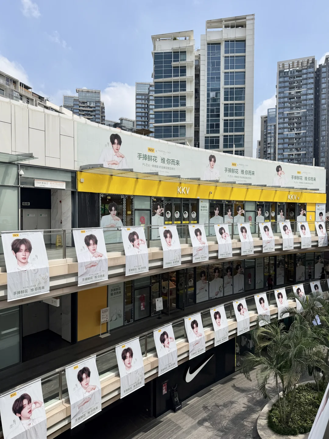 深圳！韩维辰的排面也太…一整座痛楼拔地而起