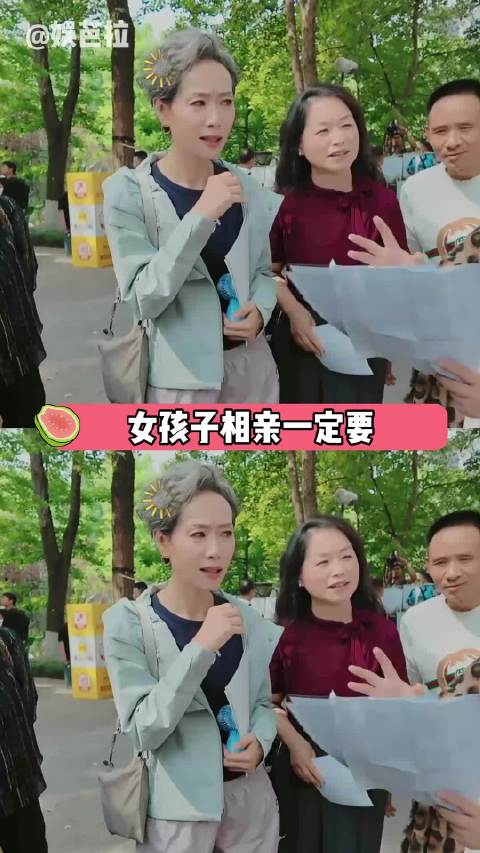 相亲 中的套路！诡秘，这才是我给你报的网课
