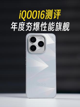 触控升级，还可以玩3A游戏了！