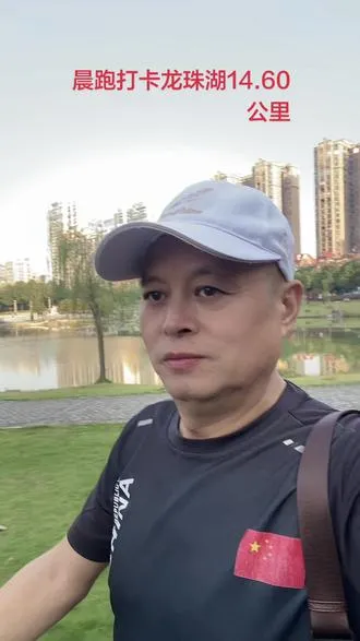 不忘初心、坚持慢跑！有氧运动、强身健体！