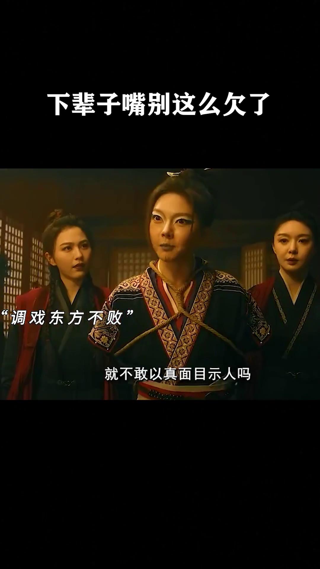 下辈子嘴别这么欠了