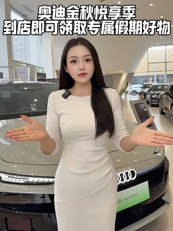 全新A6L 为从容人生加冕🏆