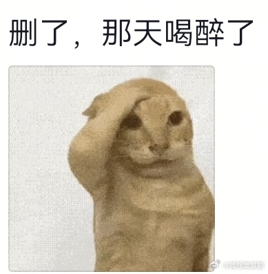 这猫是跳了一段钢管舞？！ <p class="imgbox