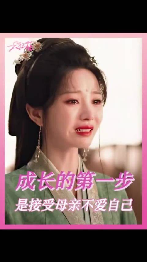 要花多长时间才能接受父母不爱自己呢