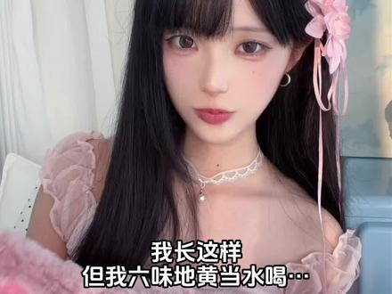 全民进入六味地黄当水喝时代！