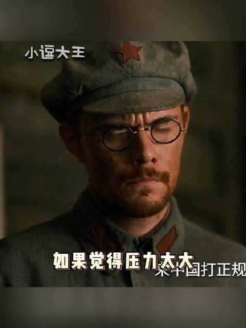 同声传译一天天就说这些？ 当你觉得压力太大，可以看看李德的翻译伟大的长征｜于和伟｜英雄史诗  ​​​
