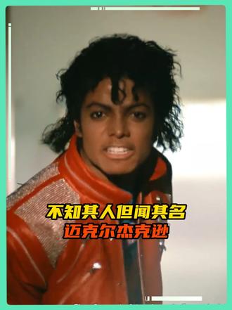 你可能不认识他，但一定听过他的歌