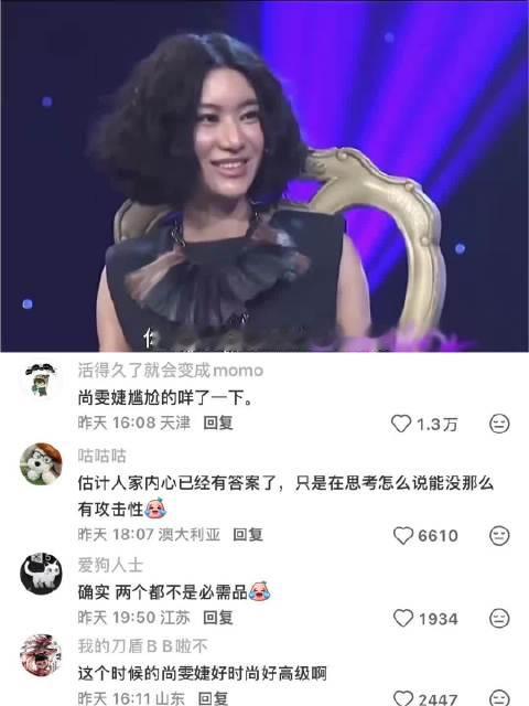 我将学习这种回答方式尚雯婕  ​​​