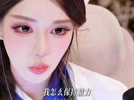 《我人生的基石就是睡眠而已》 #迅猛龙特蕾莎# #日常安利迅猛龙# 精神状态belike ​