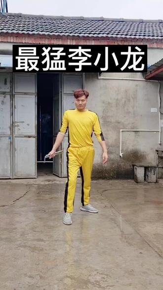 最像李小龙的人