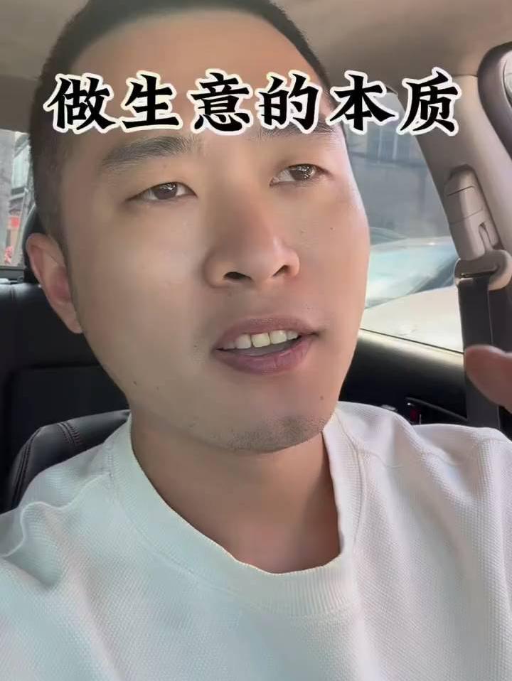 做老板的日常：车里的思考瞬间