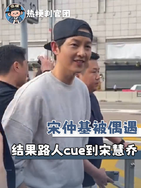 偶遇被cue前妻 宋仲基：我就多余学中文