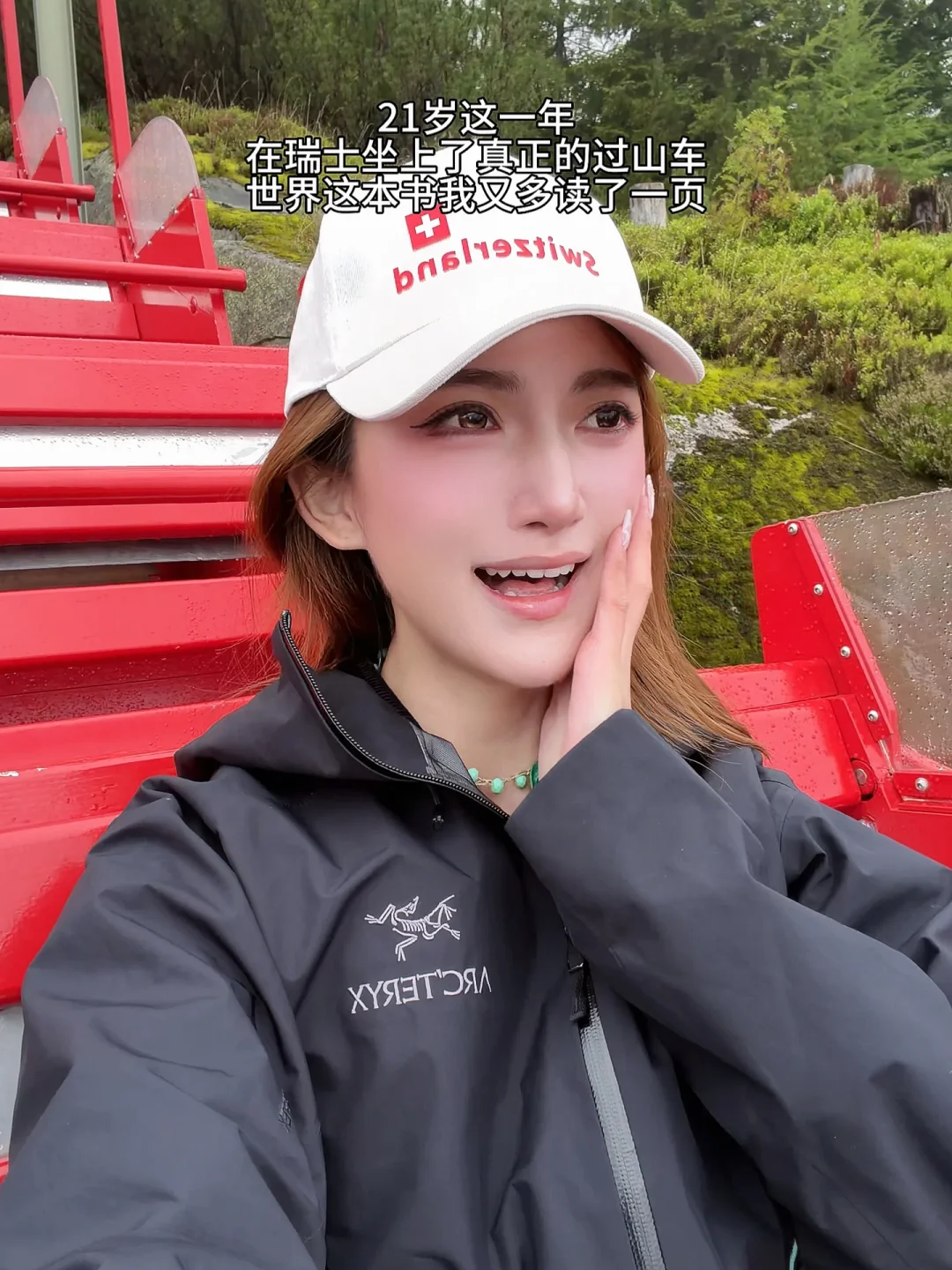 21岁在瑞士坐上了真正的过山车🎢