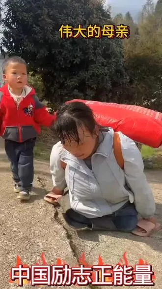 身残志不残
