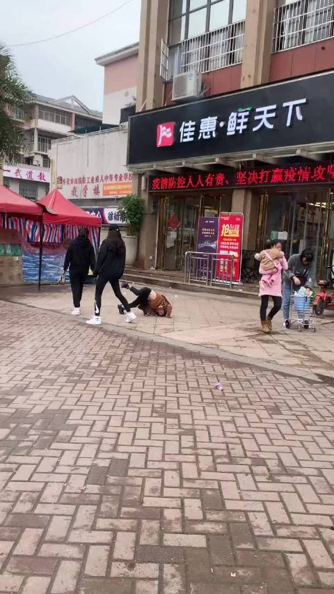 这功夫有些费头