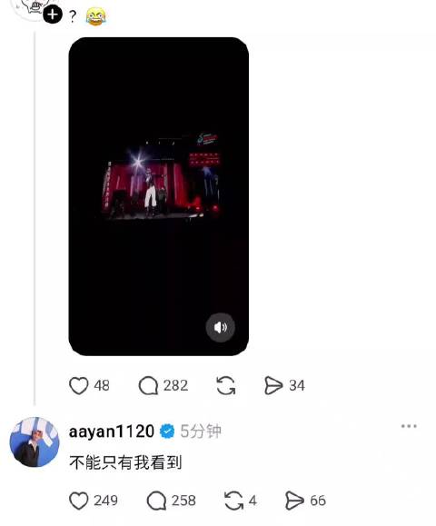 我吓哭了