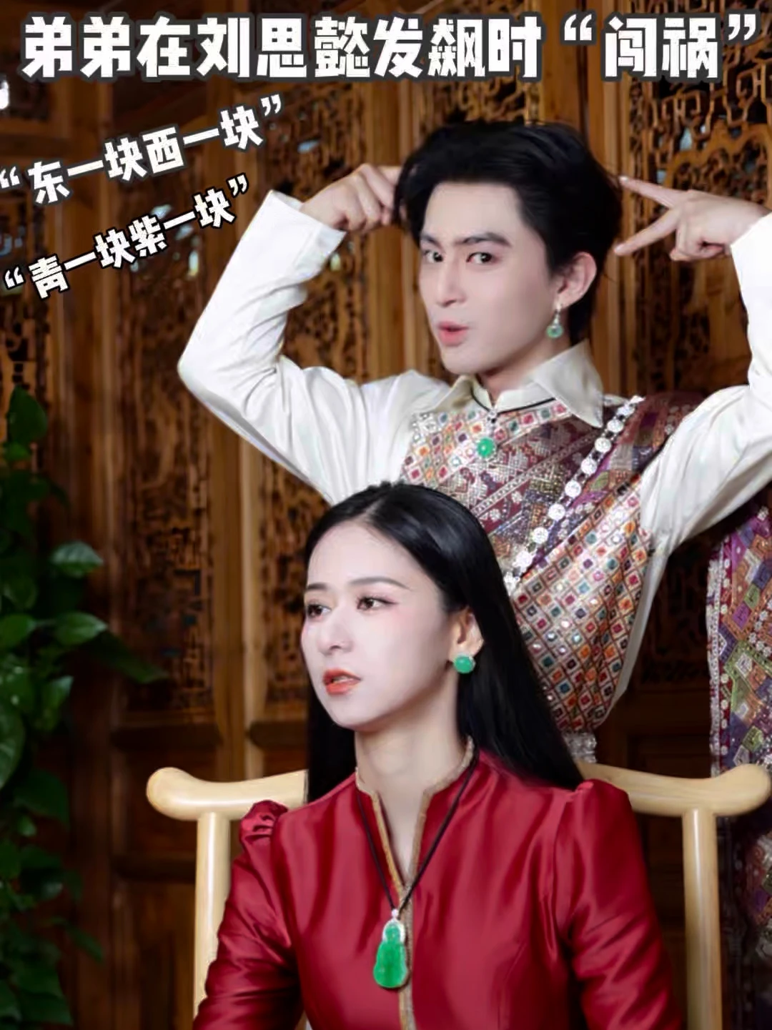 刘思懿弟弟在姐姐发飙时居然“闯祸”了！！！