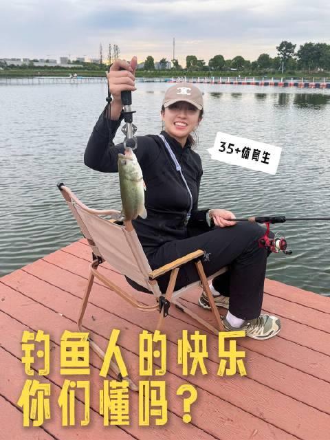 #排球明星# 丁霞：“体验钓鱼，主打一个绝不空军