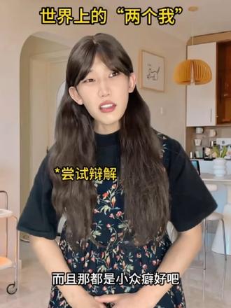严厉的家庭中培养出优秀的“演员”