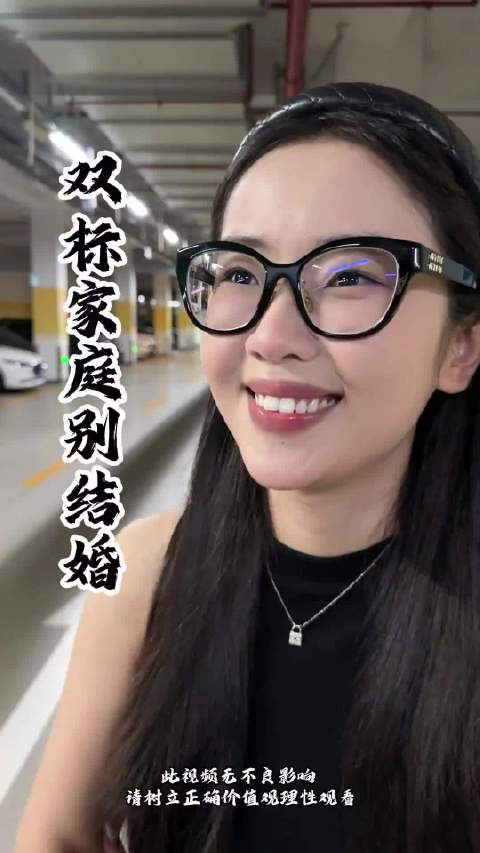 婚姻家庭 老公对你爸妈不好，你接受不了，而你爸妈对你老公不好，你觉得没有问题。你老公对你不好，你爸妈
