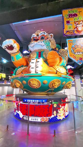 解锁商场隐藏玩法