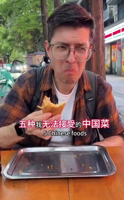 外国人谈无法接受的五种中国菜，感觉在报我菜单 ​
