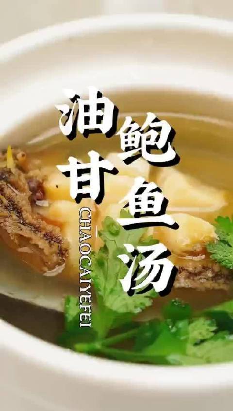 油柑买上了，但鲍鱼没有，先用瘦肉代替一下吧。秋天实在太干燥了