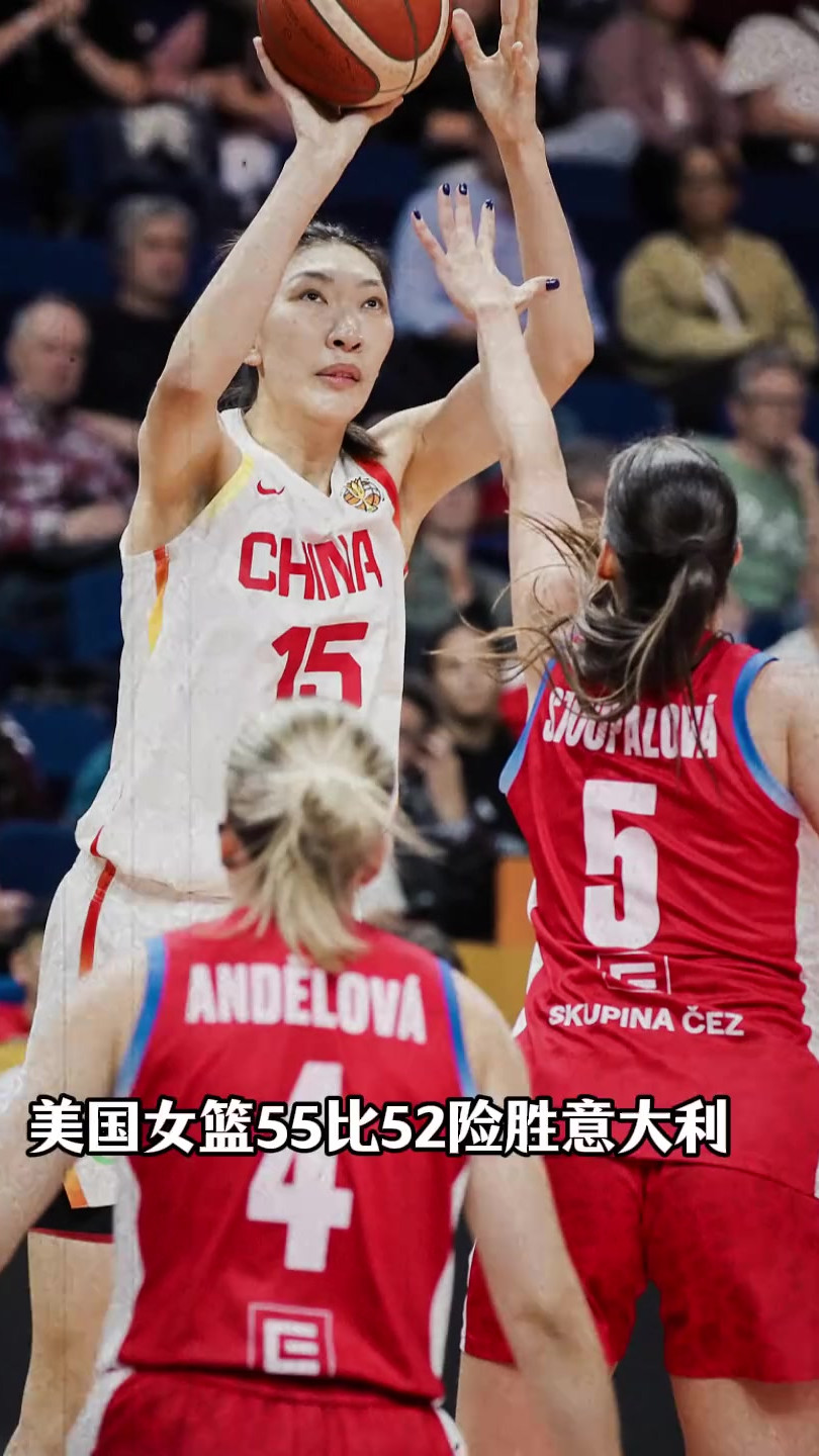 提前出线！中国女篮锁定世界杯8强附加赛，末战意大利争小组第二