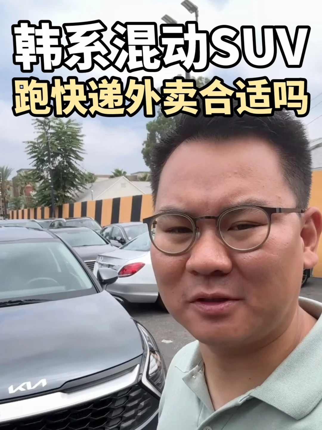 日系混动太保值 有没有平替可以选？