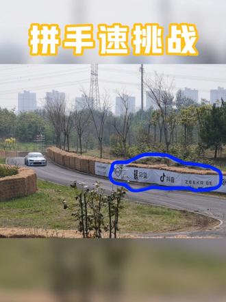 拼手速截图挑战-第三弹！挑战难度增加，看你还行不行？ 拼手速截图挑战-第三弹！挑战难度增加，看你还行