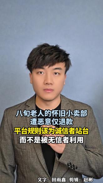 兔狲栖息地被建风机项目，张掖甘州通报称“程序合规”，环评中“无保护动物”的结论可信吗？#甘肃张掖 #