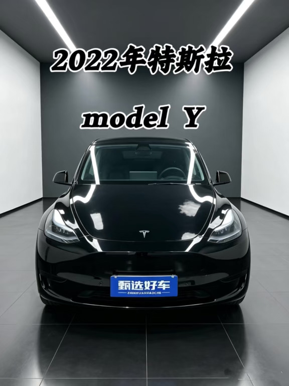 2️⃣0️⃣2️⃣2️⃣年特斯拉Model Y