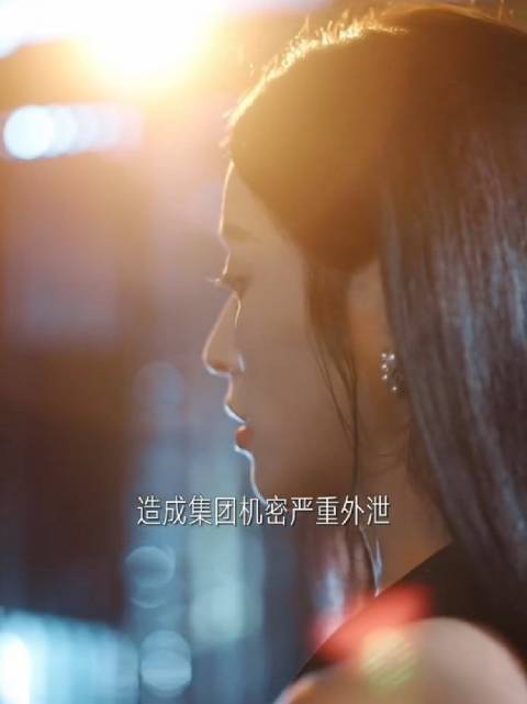 #短剧安利计划##十一接力打卡# 恋爱加载中--30岁女总裁沈薇在生日宴上宣布“去父留子”计划